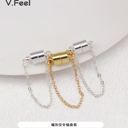 18K包金保色磁铁扣安全链