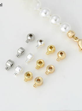 包18K金定位珠收尾扣diy珍珠项链扣头配件手串手链手机链固定夹扣