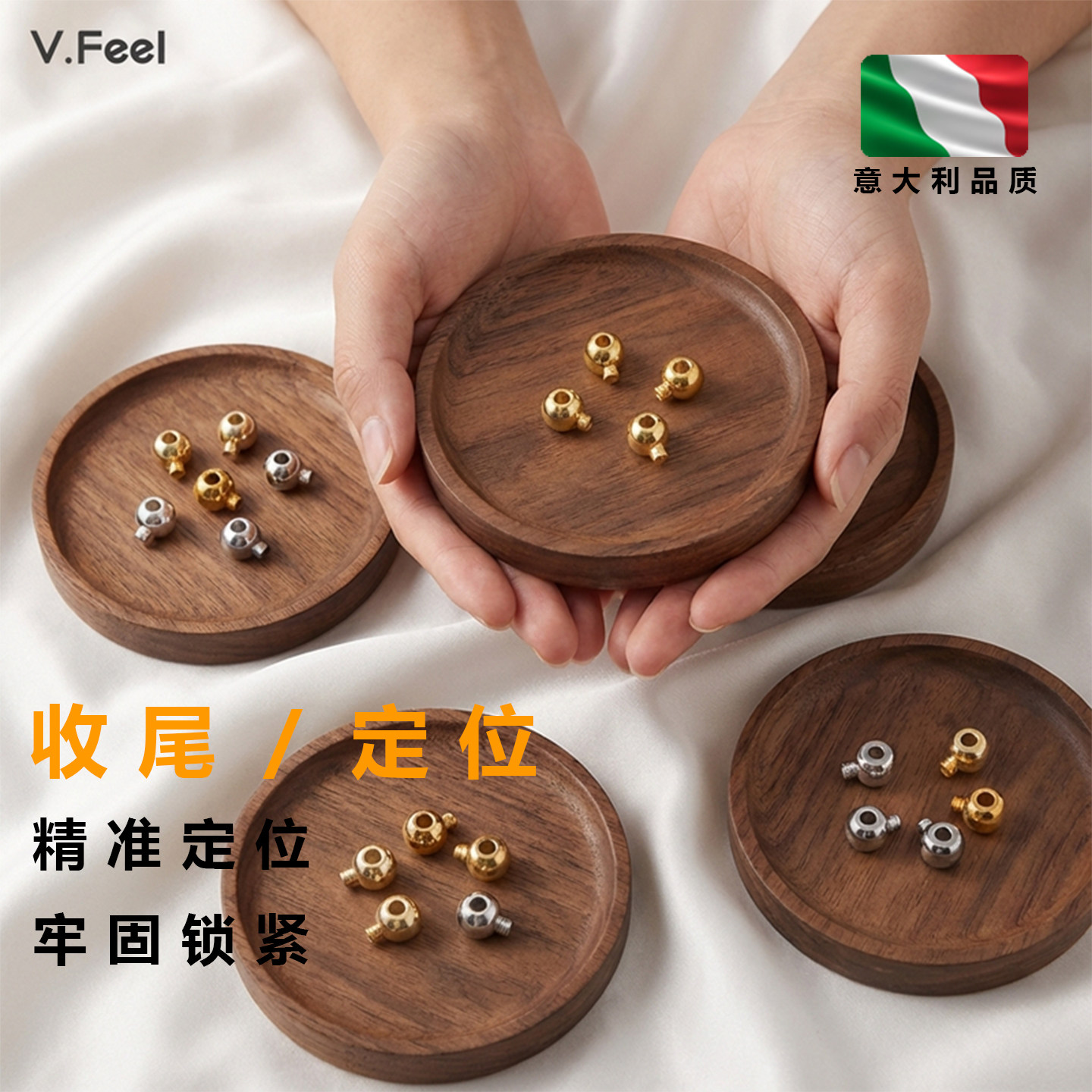 14K包金高压锅定位珠收尾扣手工diy珍珠手链项链材料串珠饰品配件