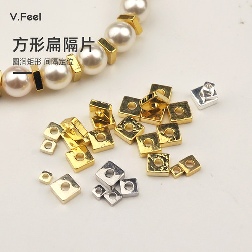 包金保色方形扁小碎金隔片