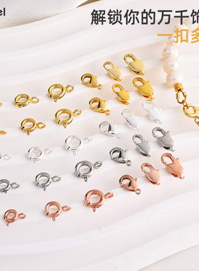 14K包金镀18K真金弹簧扣项链手链收尾龙虾连接扣diy手工材料配件