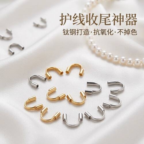 不褪色钛钢U形扣护线器藏线管
