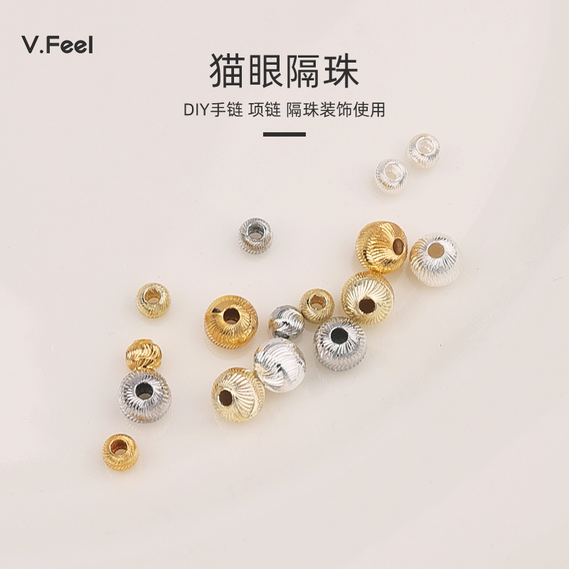 包金保色猫眼隔珠细纹大圆孔珠