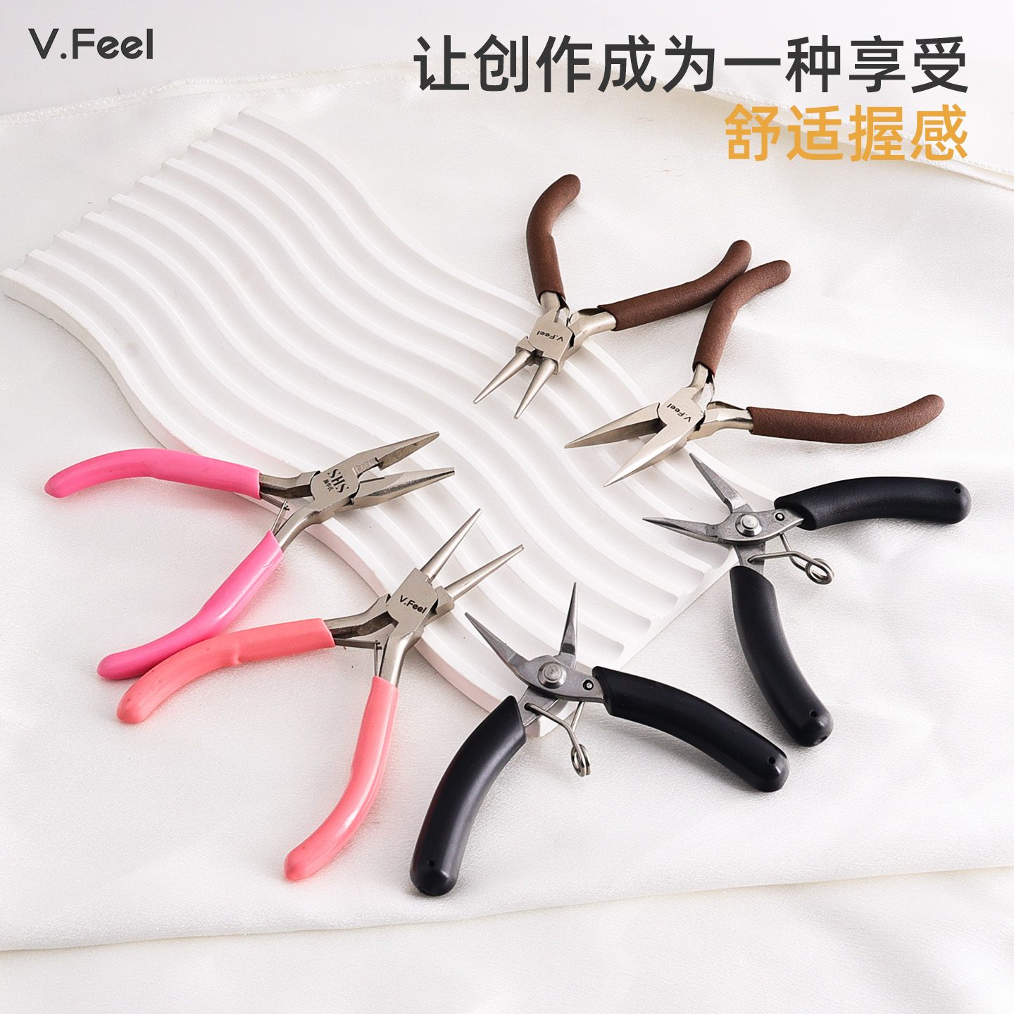 迷你小钳子5寸手工diy绕线珠宝钳