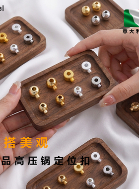 14K18K包金保色高压锅定位珠按扣手工diy串手链项链饰品材料配件