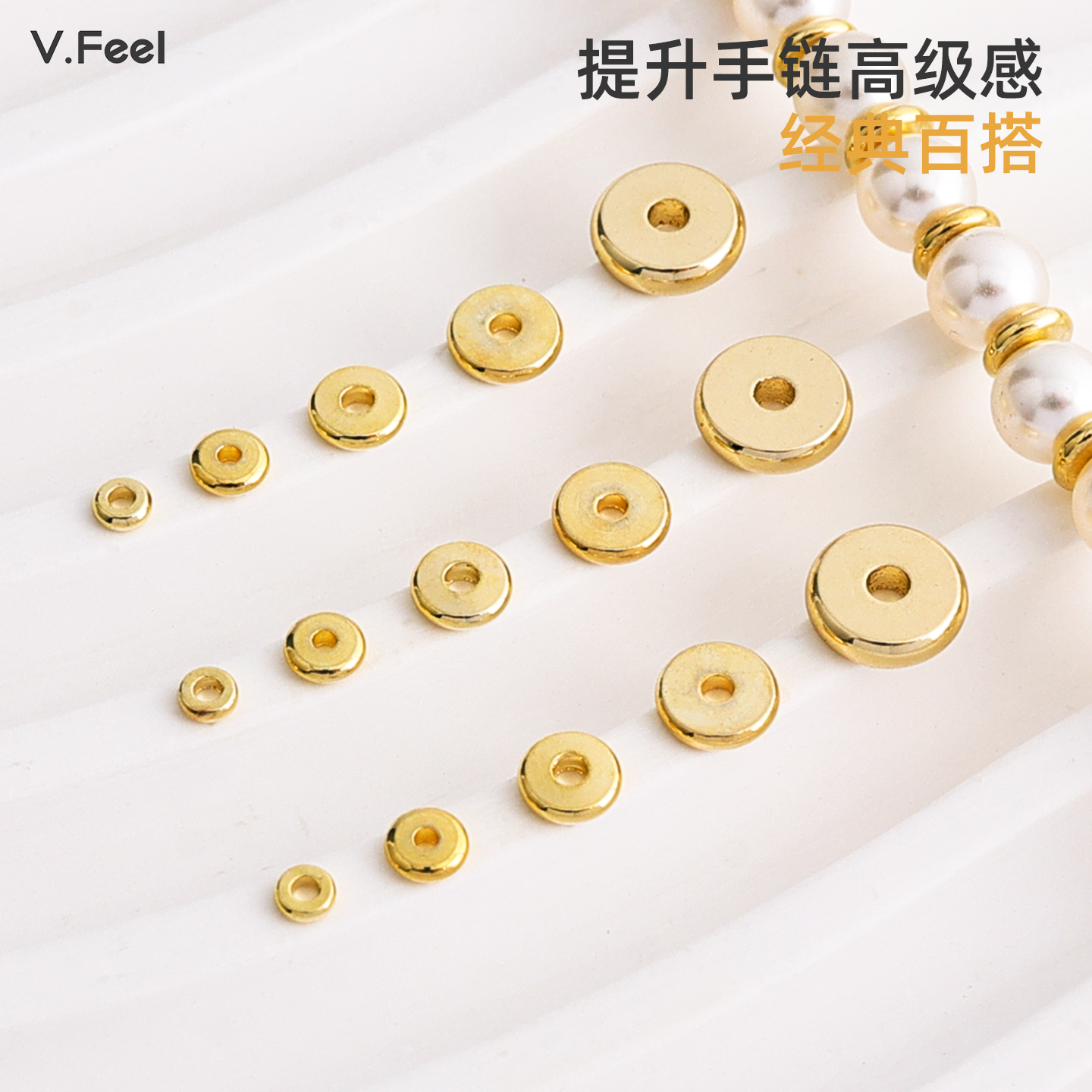 14K包金保色黄金色文玩光面隔片沙金配件铜卡环diy配珠子垫片配饰,饰品/流行首饰/时尚饰品新,其他DIY饰品配件,淘宝优惠券,粉丝福利购,淘宝优惠卷