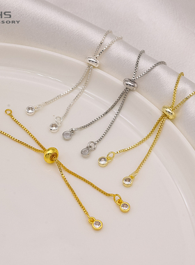 18K包金保色硅胶珠可调节延长链蛇骨锆石项链收尾链diy首饰配件