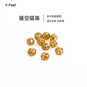 V.Feel手串隔珠配件铜镀18k金镂空珠串珠手工diy材料饰品配饰散珠