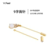 V.Feel铜镀18k金胸针diy配件9字长别针手工编织绑花硅胶塞一字针