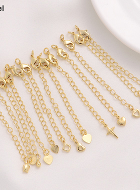 18K包金保色项链延长链含龙虾扣手工diy手链调节加长链尾链7厘米