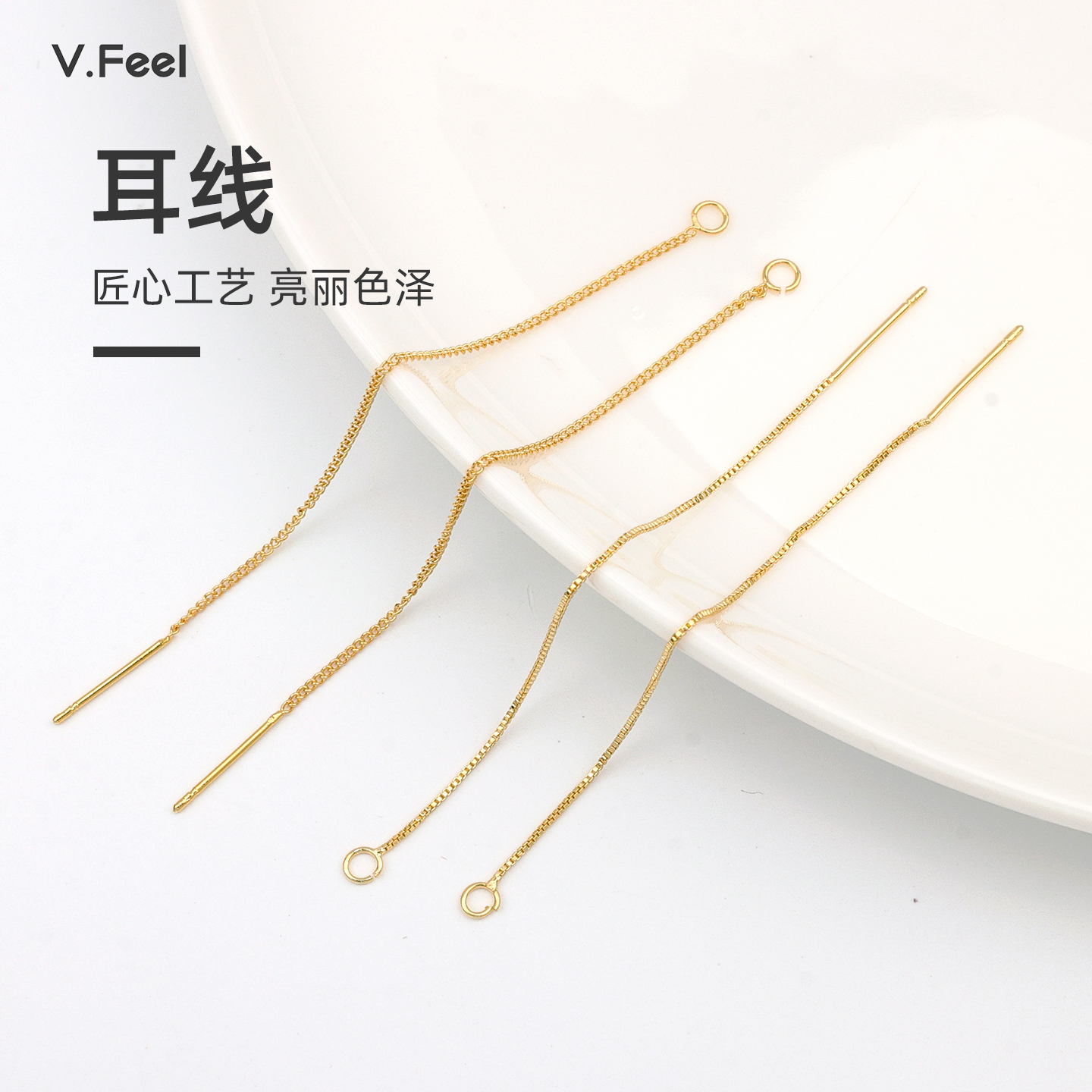 耳线带吊侧身盒子链包金保色14k