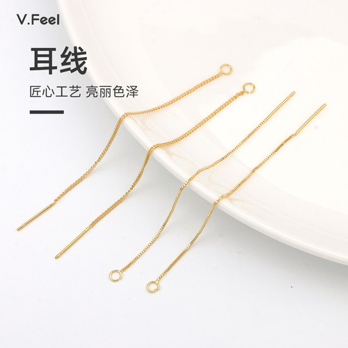 耳线带吊侧身盒子链包金保色14k