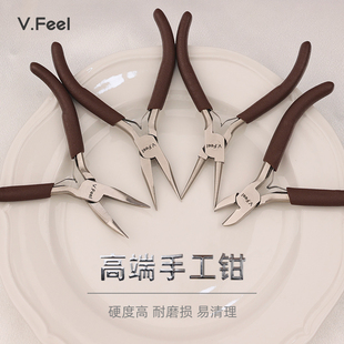 进口碳钢高端手工钳尖嘴园头斜口弯嘴剪钳珠宝钳diy绕线工具钳子