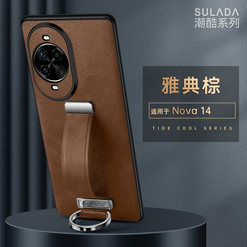 高档指环腕带适用华为nova14pro手机壳nova14ultra镜头全包素皮nvoa13硅胶12防摔支架男商务潮皮革女por外壳