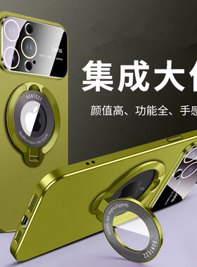 Magsafe磁吸支架大视窗适用iPhone14pro苹果13手机壳15ProMax新款11/12带镜头膜16pro男女14plus高级感防摔套