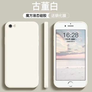 适用于苹果5s手机壳液态硅胶iPhone5经典 5se全包防摔潮牌软壳送钢化膜 魔方镜头保护套苹果se简约网红男女新款