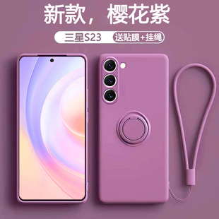适用于三星s23手机壳S23ultra新款 创意车载磁吸支架超薄防摔男手绳plus软壳女 指环保护套液态硅胶Galaxys23