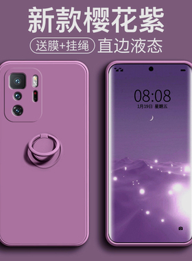 适用于红米note10pro手机壳液态硅胶小米红米note105g全包防摔redminote十保护套车载指环支架男女新款外壳