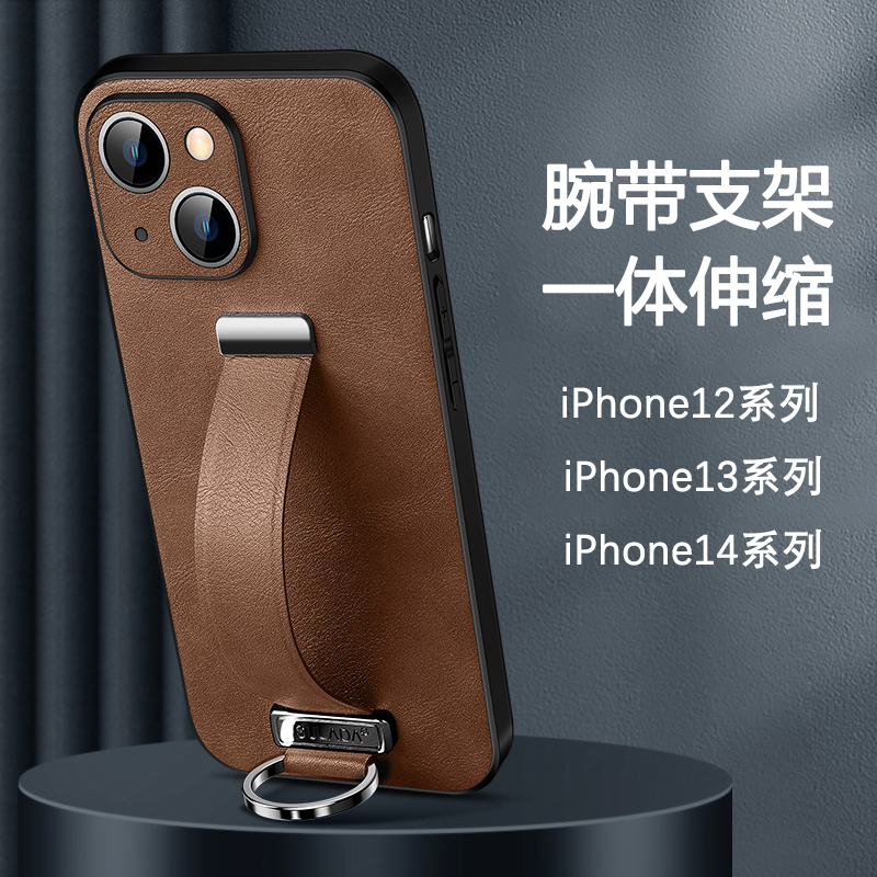 奢华腕带适用苹果14手机壳iphone13pro新款12皮质防摔14max高级感13Promax指环支架14Pro男商务女潮牌保护套