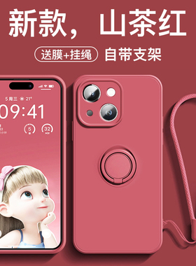 适用于苹果13手机壳新款指环液态13pro硅胶软壳iPhone13Pro max全包防摔个性车载磁吸潮男创意mini女支架外壳
