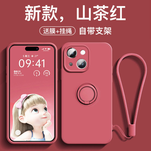 适用于苹果13手机壳全包防摔个性
