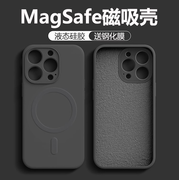 适用于magsafe无线充电苹果15promax手机壳新款磁吸iphone14液态se3硅胶11简约13防摔12纯色8Plus男7女xsmax