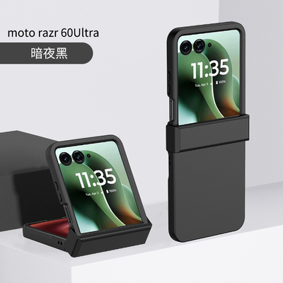 适用摩托罗拉razr60ultra手机壳