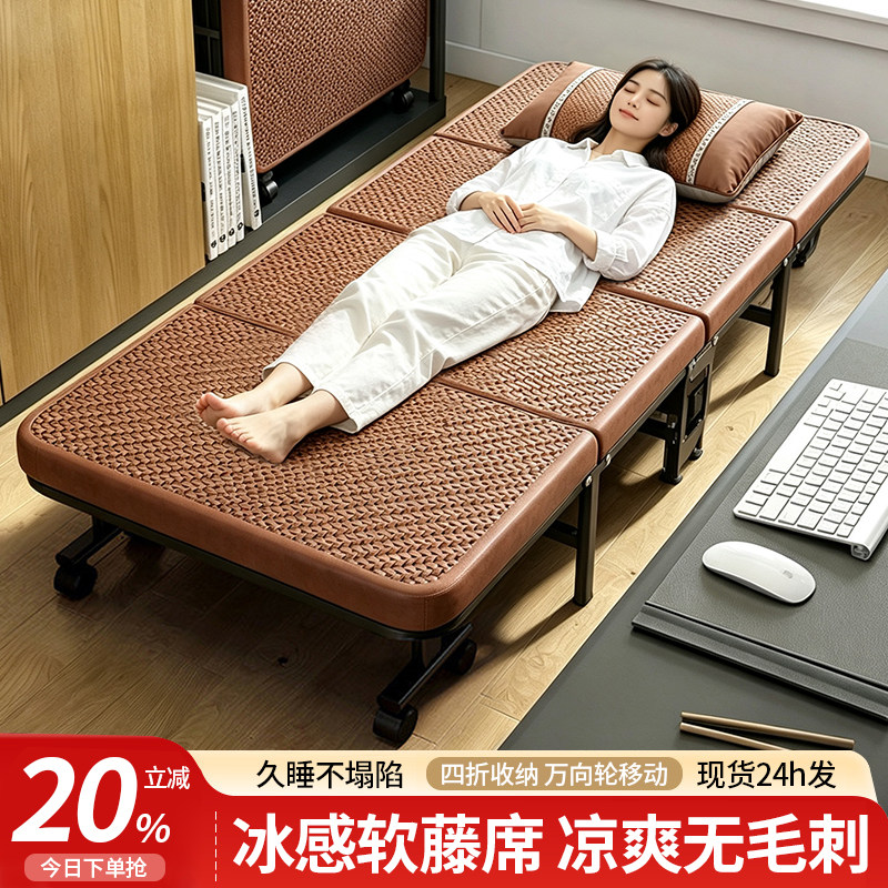办公室家用折叠床凉席午休陪护