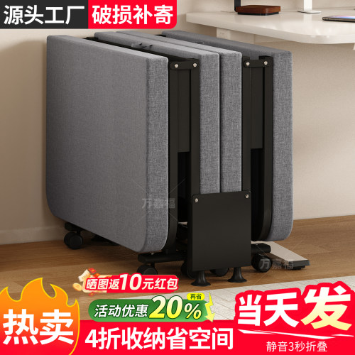 办公午睡折叠床便携陪护行军床