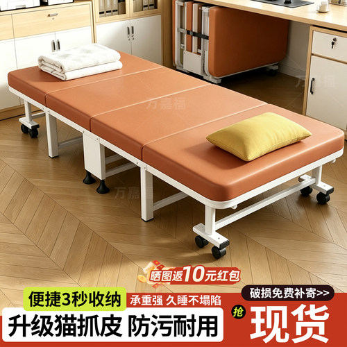 办公室午休折叠床四折便携行军床