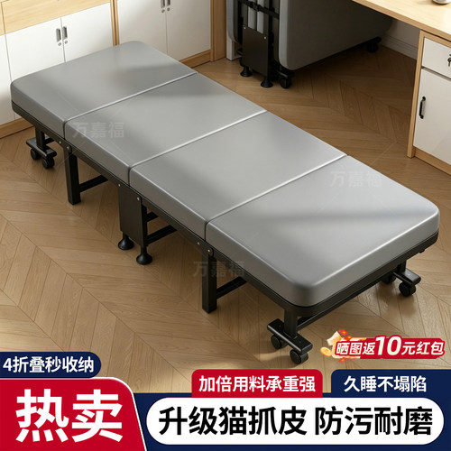 办公室工位午睡折叠床便携行军床