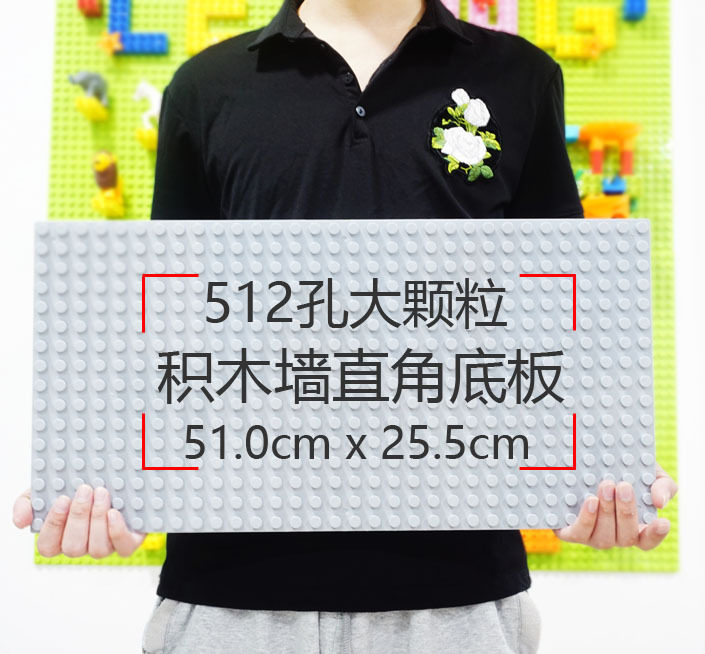 Mosaic Small particles Building blocks floor 512 Right angle of hole 16*32 kindergarten multi-function currency desktop floorin the Toy/Childs/Puzzle/Building block/Model , Beads/Jigsaw/Pair/Disassembly/Beat Toy , Construction of/Fight inserted blocks  category - from Buy2taobao.com to provide professional Taobao agent buy service