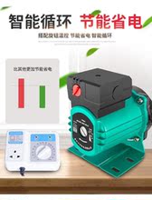 增压泵静音隔膜家用增压水泵纯水机电净水器自吸泵抽水全自动自来