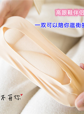 3d船袜立体海绵冰丝韩版浅口