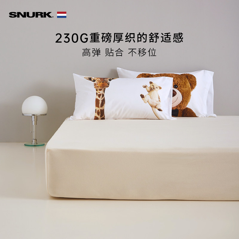 Snurk北欧风全棉儿童单件成人双人床笠纯棉四季床单床套床上用品
