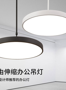 简约现代led可伸缩吊杆灯办公室超市网红餐厅棋牌室麻将灯钢琴灯