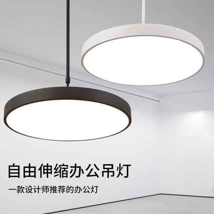 简约现代led可伸缩吊杆灯办公室超市网红餐厅棋牌室麻将灯钢琴灯