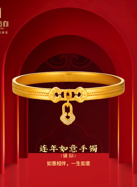 宫匠造办官方店连年如意足金手镯