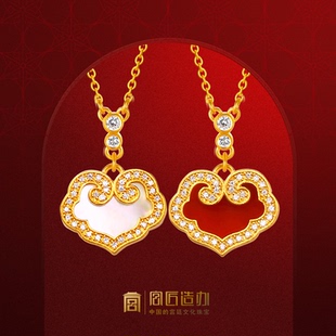 宫匠造办如意随心黄金吊坠镶钻石玛瑙贝母足金项链