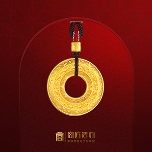 宮匠造辦官方店十朝十美戰(zhàn)國(guó)好運(yùn)平安足金吊墜古法黃金平安扣禮物