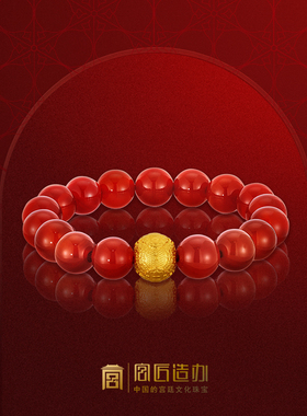 吉祥安康足金福在眼前珠宫匠造