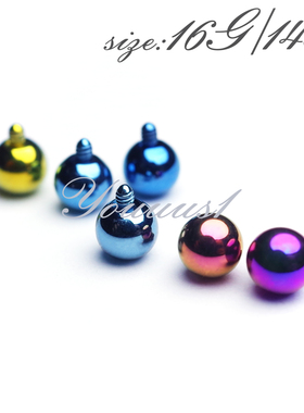 Youuus1 钛合金备用耳钉球 16G14G 通用 舌钉球 脐钉防过敏内螺旋