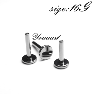 Youuus1 钛合金植入级基础耳钉 16G单杆内螺旋防过敏耳钉热销推荐