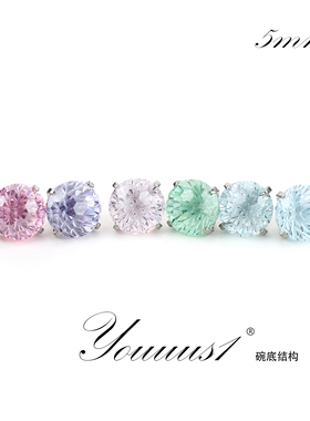 Youuus1钛合金耳钉烟花切5mm超闪锆石一个装碗底抓镶结构浅色热销