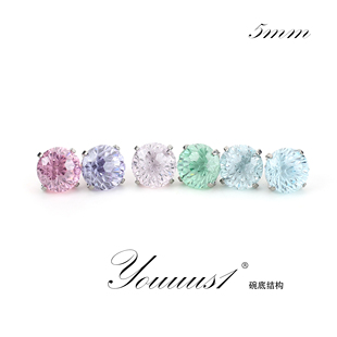 Youuus1钛合金耳钉烟花切5mm超闪锆石一个装碗底抓镶结构浅色热销
