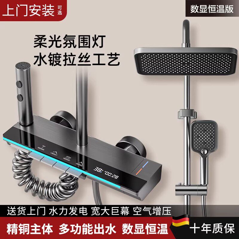 正品花洒套装全铜淋浴器花洒家用恒温增压卫浴喷头浴室淋雨水龙头