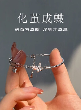 新款S925纯银蝴蝶手链女款银饰轻奢小众精致闺蜜礼物手镯手饰品