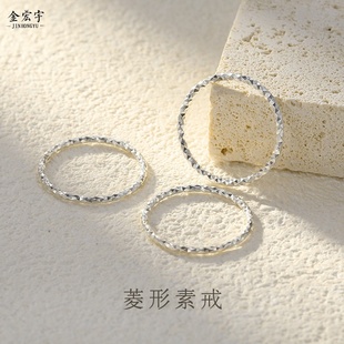 999纯银尾戒波光粼粼满天星戒指女时尚ins风素圈食指戒闭口菱形