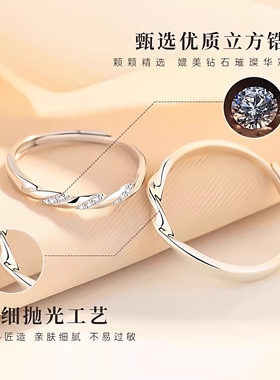 S999足银三生三世情侣对戒