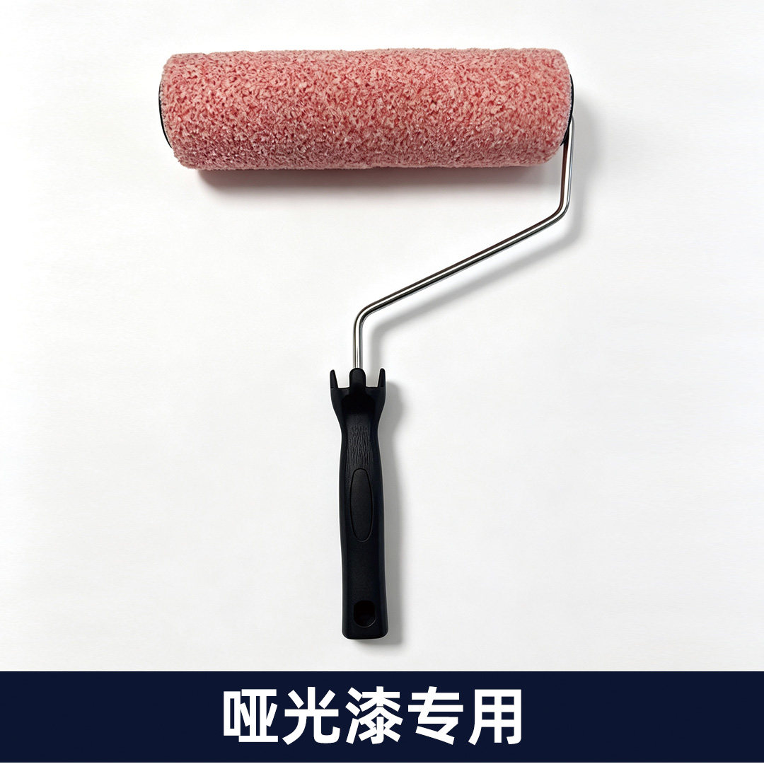 进口乳胶漆专用橘皮纹理涂刷工具9寸4寸滚筒滚架组合 中短毛辊筒